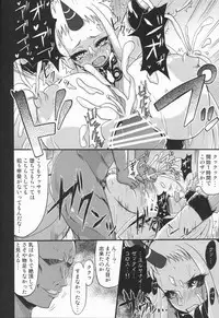 (C86) [Rakugaki Switch (Yoki)] Kouwan Seiki Kenzou Houkokusho (Kantai Collection -KanColle-)