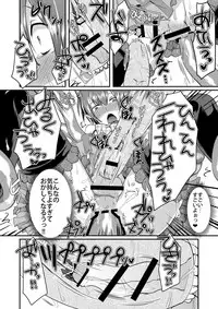 [Morimori Runrun (ManbooRerere)] Berry Devily ~Haikai Inma Hen~ [Digital]