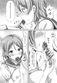 (C91) [Moreriikusu (More)] Ichiya no shitto youbi (Love Live! Sunshine!!)
