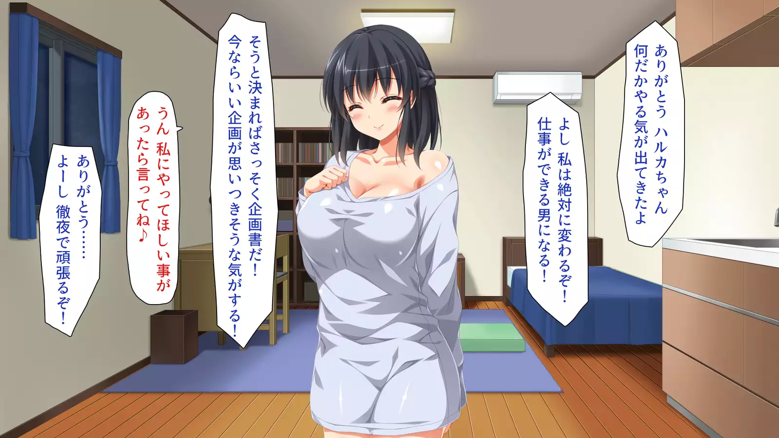 家出ビッチを拾ったら