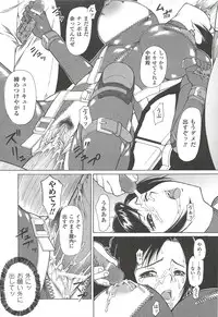 [Saikoro Steak] Nightmare Mission