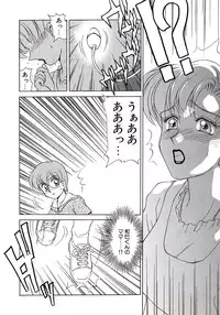 [Caramel-Dow] Marmalade - Mam's Slave