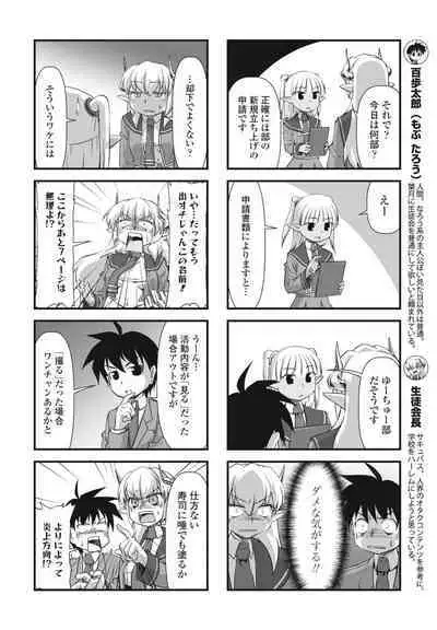 COMIC Penguin Club 2023-05