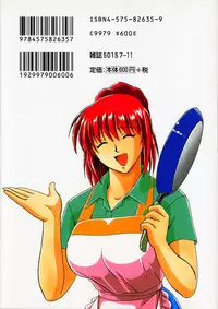 [B Village] Gohan wa Ikaga