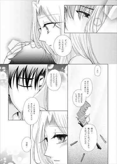 OVERTURE