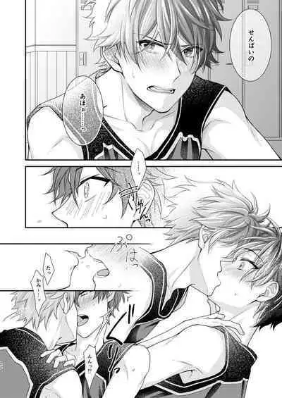 "Yurushite, My Hero."