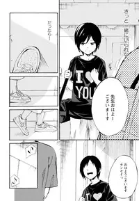 [Anthology] Aya Yuri Vol. 6