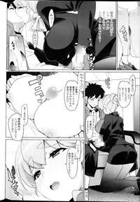 [Ohtomo Takuji] Katekano!