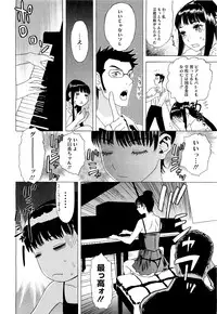 COMIC Megastore H 2009-09