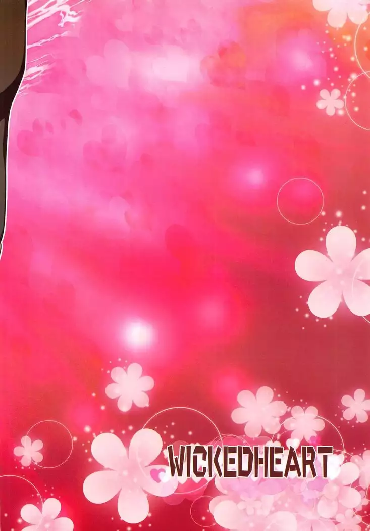 Sawashikunaru Seishin to Nikutai