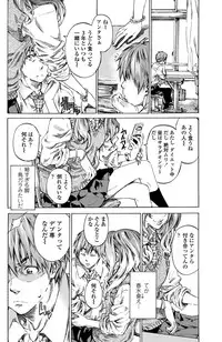 COMIC Penguin Club 2011-12 Vol.304 [Digital]