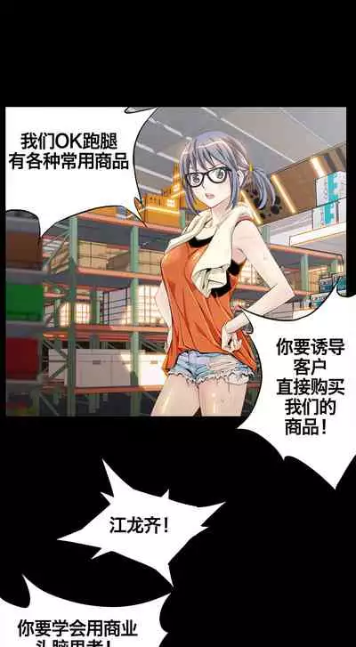 Kill the Dead Bastard Ch.0-18