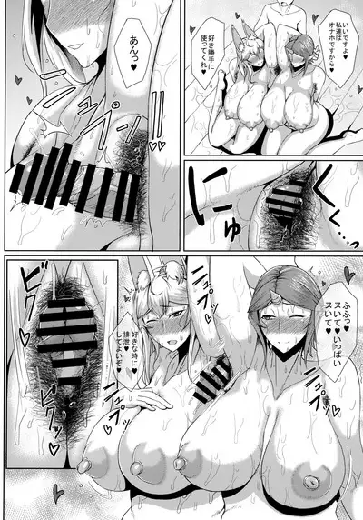 Tanishi-ya Soushuuhen Naiho