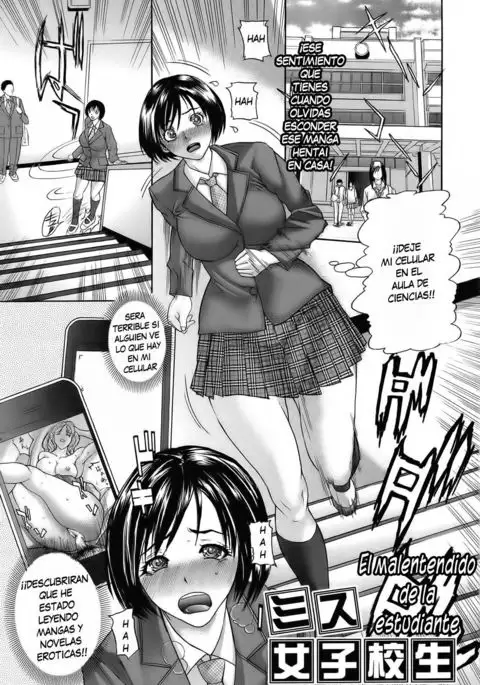 Shuuchi Nikurin Ch. 1