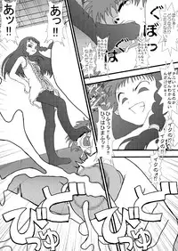 [Studio30NEKO (Fukunotsukuribe)] Mromantik? VII? [Digital]