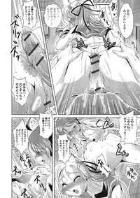 [Anthology] Nozoite wa Ikenai NEO - Do Not Peep NEO! [Digital]