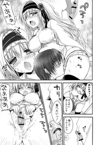 [Shiraichigo] Ichigo Pack [Digital]