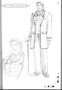 [CARNELIAN] CARNELIAN vol.3 D~Sono Keshiki no Mukou Gawa~