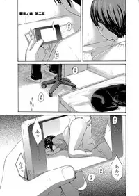 [Anthology] Hitozuma Hyakka [Dai-Yon-Shuu] [Digital]