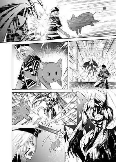 Tsuihou Tamer no NTR Fukushuudan | NTR Revenge of the Banished Tamer