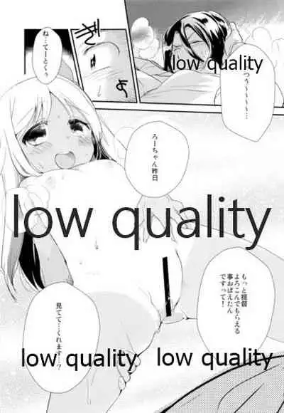 Kancollation EX After~