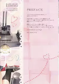 (C89) [Ame nochi Yuki (Ameto Yuki)] Kanmusu Collection 9 (Kantai Collection -KanColle-)