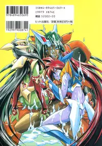 [Ataka Atsushi] VICTORY WAVE 3