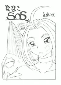 [Anthology] Aniparo Miki 15 (Various)