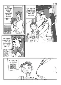 [Katanashi Apollo] Kamo no Aji - Misako 3 [English] [N04h] [Digital]