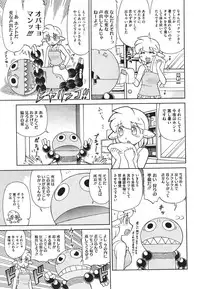 COMIC Megastore 2011-09