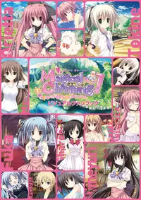 [Lump of Sugar] Magical Charming! VFB