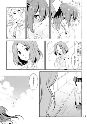 Shakunetsu no Contrast