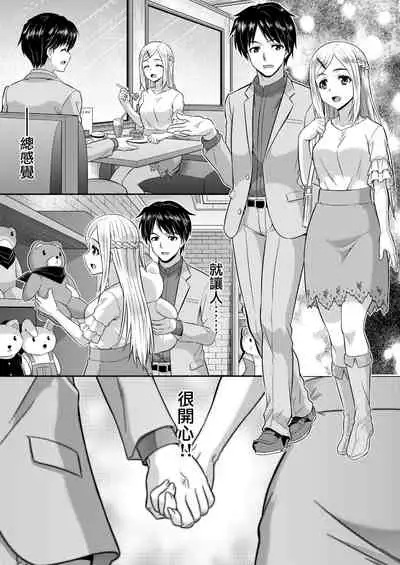 Metamor Coordinate 2