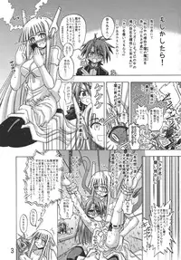 [Senbon Knock Zadankai] Kucchane! (Negima!)