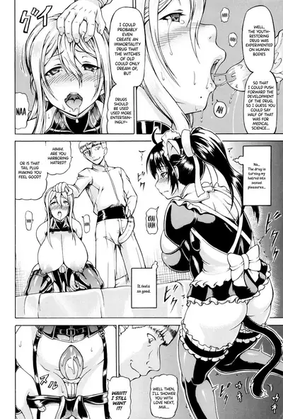 Ubawarete Ataerareta Mono