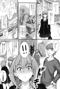 [Mutsuki] Kono Mama Naka de... [Digital]