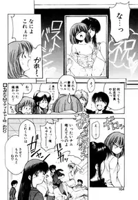 [Kouzenji Kei] Mogitate my teache