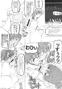 (C86) [Unagi no Nedoko (Nakano)] Kinkon