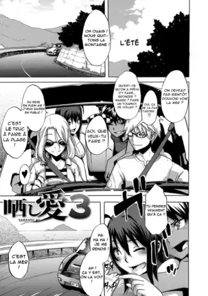 Sarashi Ai + Ero ha Bungaku Sarashi Ai Gaiden