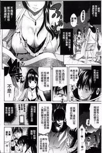 [Amatarou] Melody [Chinese]