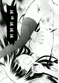 (COMIC1☆7) [Usagizadou (Enu)] Kuro Zatou (Inu x Boku SS)