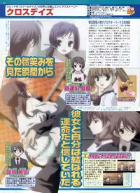 BugBug 2009-03 Vol. 175