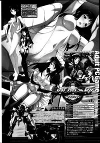 COMIC Penguin Celeb 2013-05