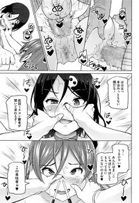 COMIC Megastore Alpha 2016-09