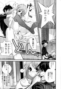 COMIC Tenma 2011-01