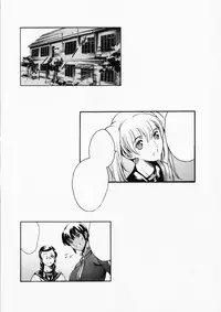 [Tuna Empire] Island Vol.2 (English)[SaHa]