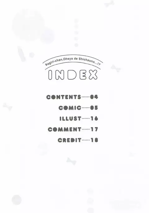 Sagiri-chan, Oheya de Shichau no...!?