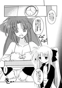 [Taishinkokuoh Anton] Onnanoko Works