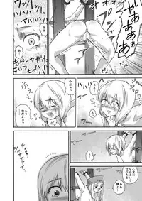 [Ido no Soko (Kei-kun)] Majo no Rakujitsu -Kakei-