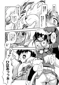 COMIC 0EX Vol. 15 2009-03